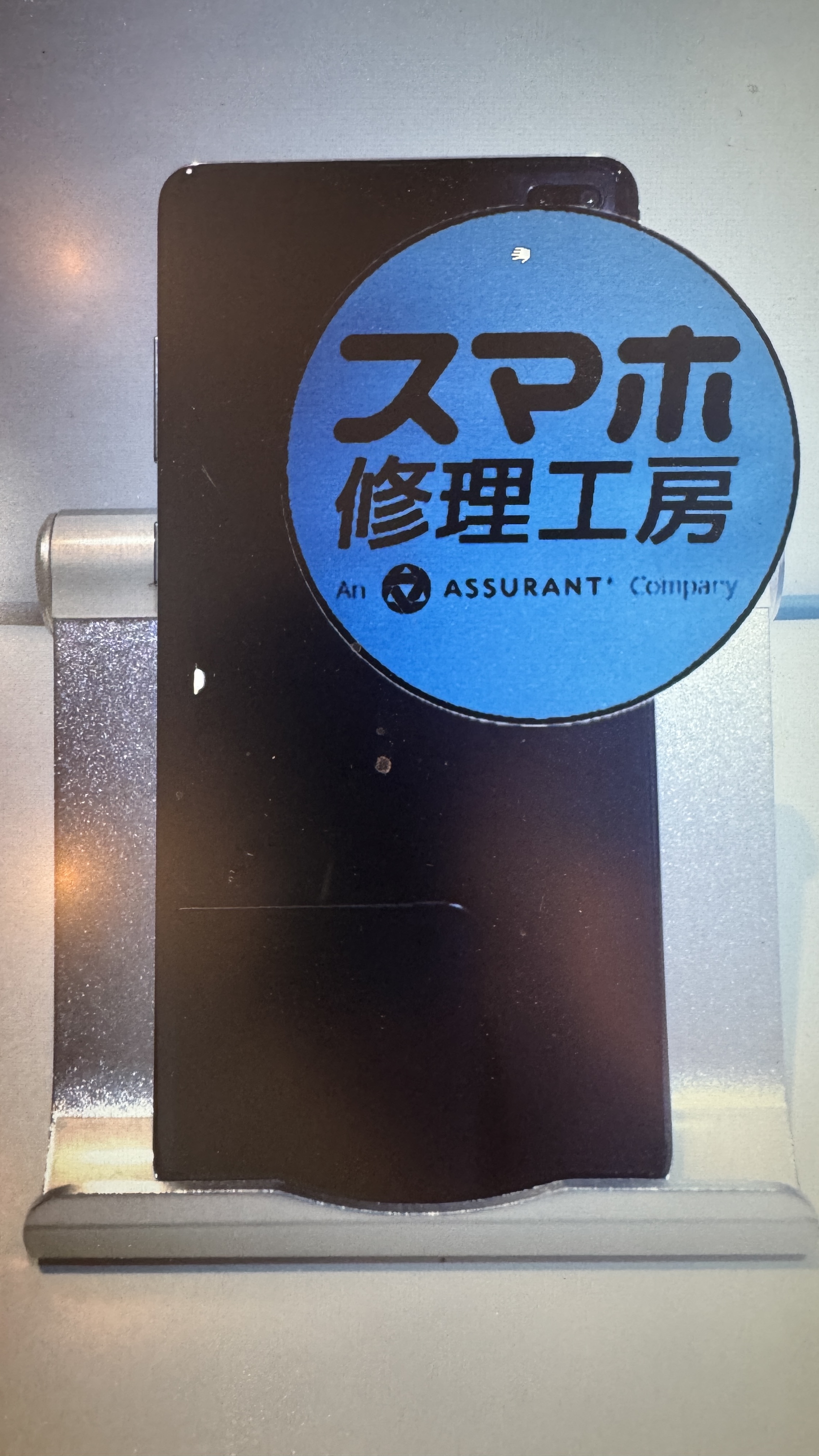 GalaxyS10+ 古い機種だけど修理したい…( ;∀;)そんなときはスマホ修理工房 広島パルコ新館店へ！